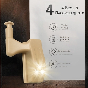 LED φως μεντεσέ ντουλάπας με αισθητήρα ώθησης – πολλαπλών χρήσεων ενσωματωμένος φωτισμός πόρτας ντουλάπας