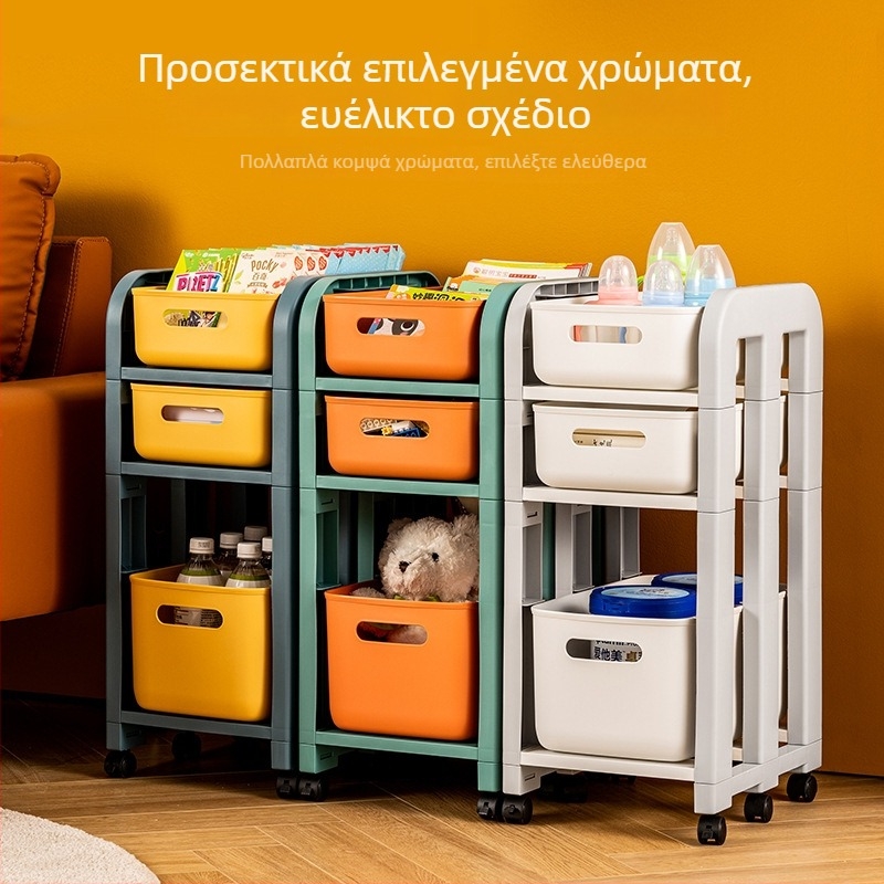 Τριών επιπέδων κινητός οργανωτής αποθήκευσης παιχνιδιών για παιδιά με σχέδιο συρταριού γραφείου, φορητός και σταθερός στο δάπεδο, κατάλληλος για υπνοδωμάτιο και κουζίνα