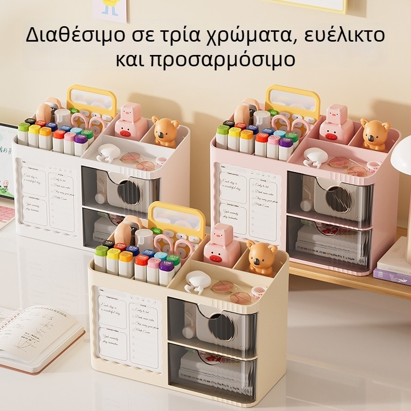Δοχείο στυλό για γραφείο με συρτάρι — πολυλειτουργικός αποθηκευτικός χώρος για γραφείο και σχολείο, μεγάλης χωρητικότητας