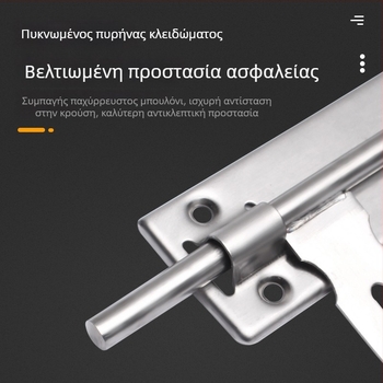Ανοξείδωτος μηχανισμός πόρτας με latch – κλασικός σχεδιασμός για οικιακή χρήση