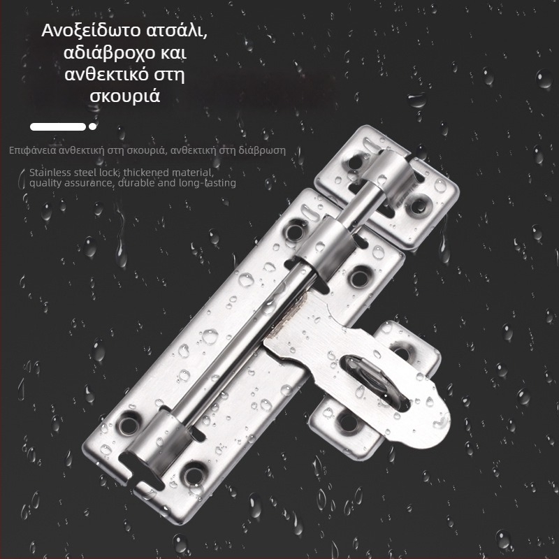 Ανοξείδωτος μηχανισμός πόρτας με latch – κλασικός σχεδιασμός για οικιακή χρήση