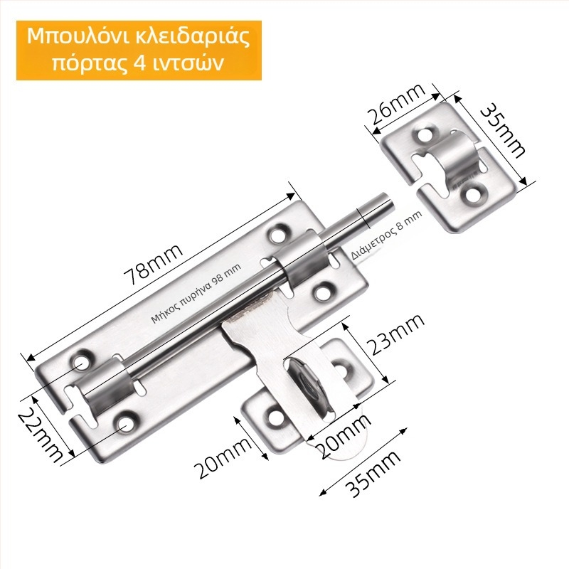 Ανοξείδωτος μηχανισμός πόρτας με latch – κλασικός σχεδιασμός για οικιακή χρήση