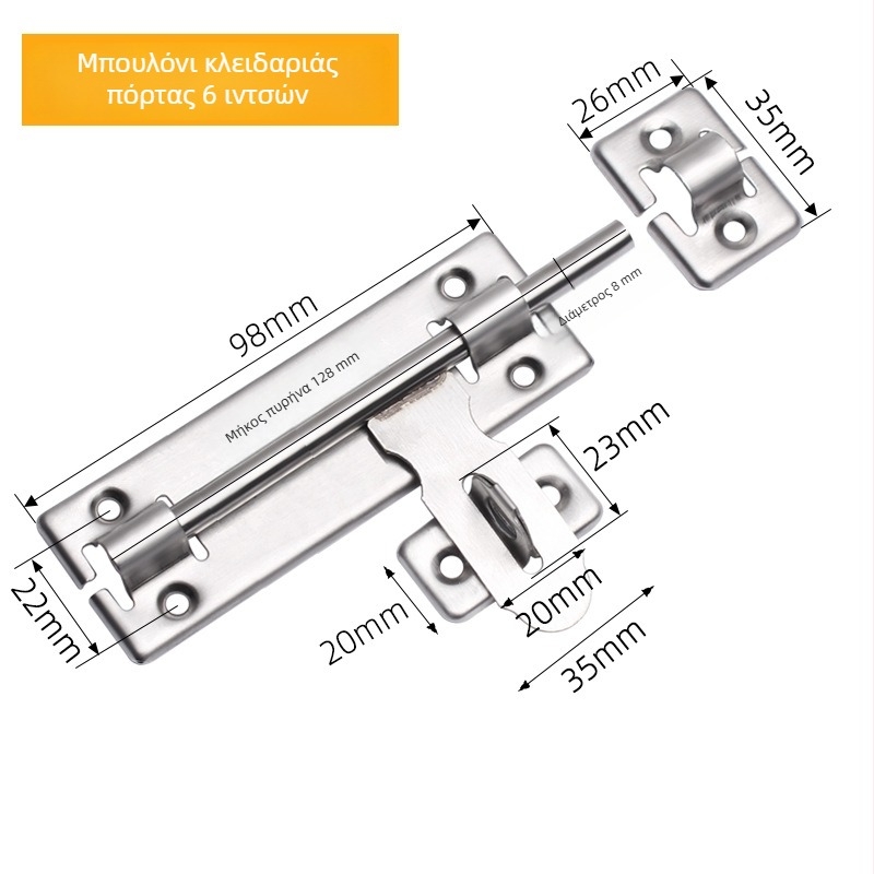 Ανοξείδωτος μηχανισμός πόρτας με latch – κλασικός σχεδιασμός για οικιακή χρήση