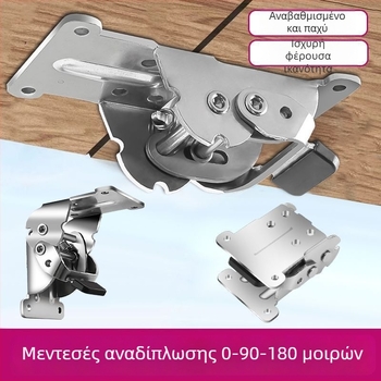 180°/90° αυτοκλειδόμενος μεντεσές για πτυσσόμενο τραπεζάκι με επεκτατικό πάνελ – συνδετικό στοιχείο επίπλων RV