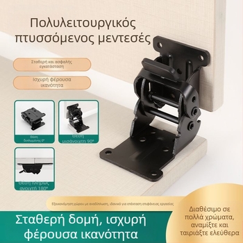 180°/90° αυτοκλειδόμενος μεντεσές για πτυσσόμενο τραπεζάκι με επεκτατικό πάνελ – συνδετικό στοιχείο επίπλων RV