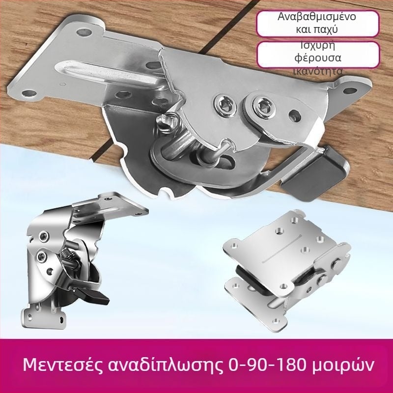180°/90° αυτοκλειδόμενος μεντεσές για πτυσσόμενο τραπεζάκι με επεκτατικό πάνελ – συνδετικό στοιχείο επίπλων RV