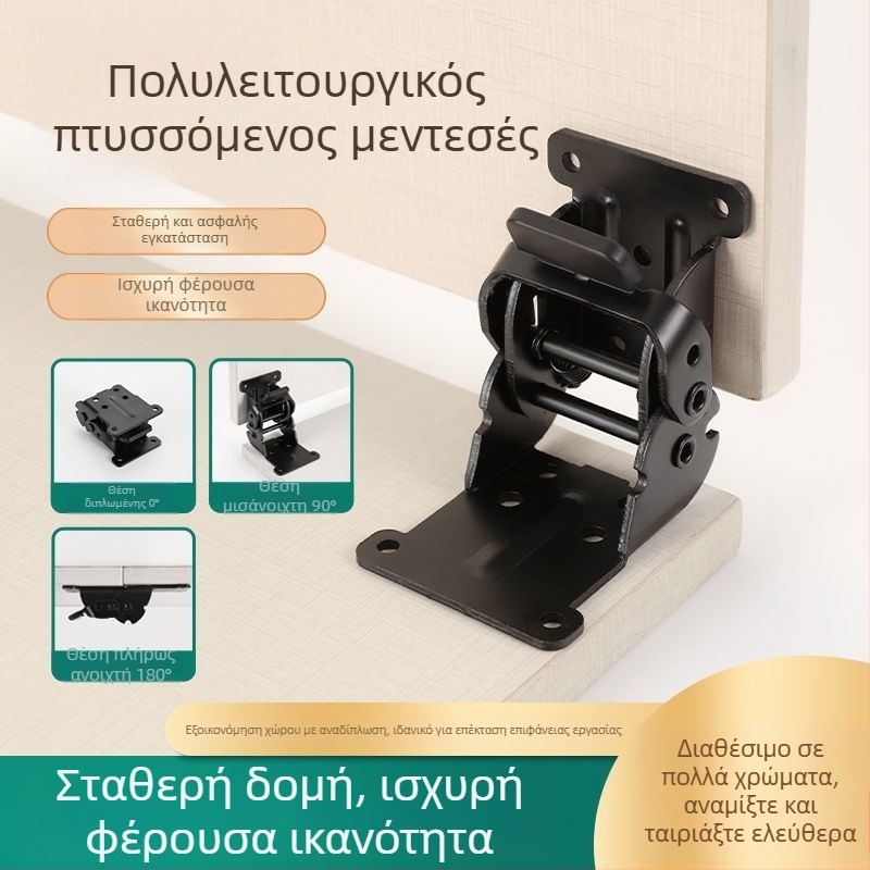 180°/90° αυτοκλειδόμενος μεντεσές για πτυσσόμενο τραπεζάκι με επεκτατικό πάνελ – συνδετικό στοιχείο επίπλων RV