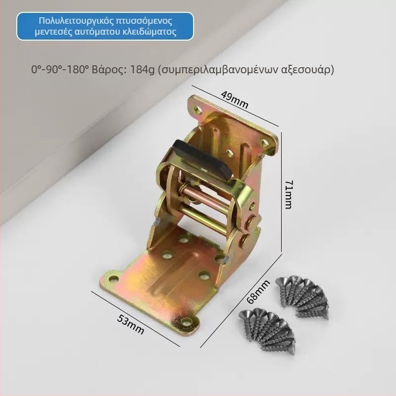 180°/90° αυτοκλειδόμενος μεντεσές για πτυσσόμενο τραπεζάκι με επεκτατικό πάνελ – συνδετικό στοιχείο επίπλων RV