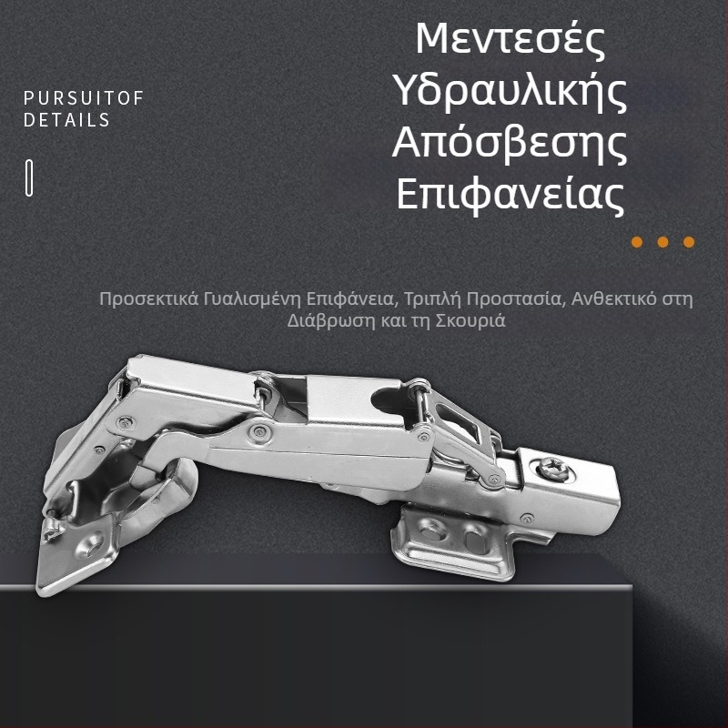 Αποσβεσιόμενος μεντεσές πόρτας, μεγάλος γωνίας 165°/175°/180°, L-σχήματος γωνιακός και καμπύλος μεντεσές πόρτας