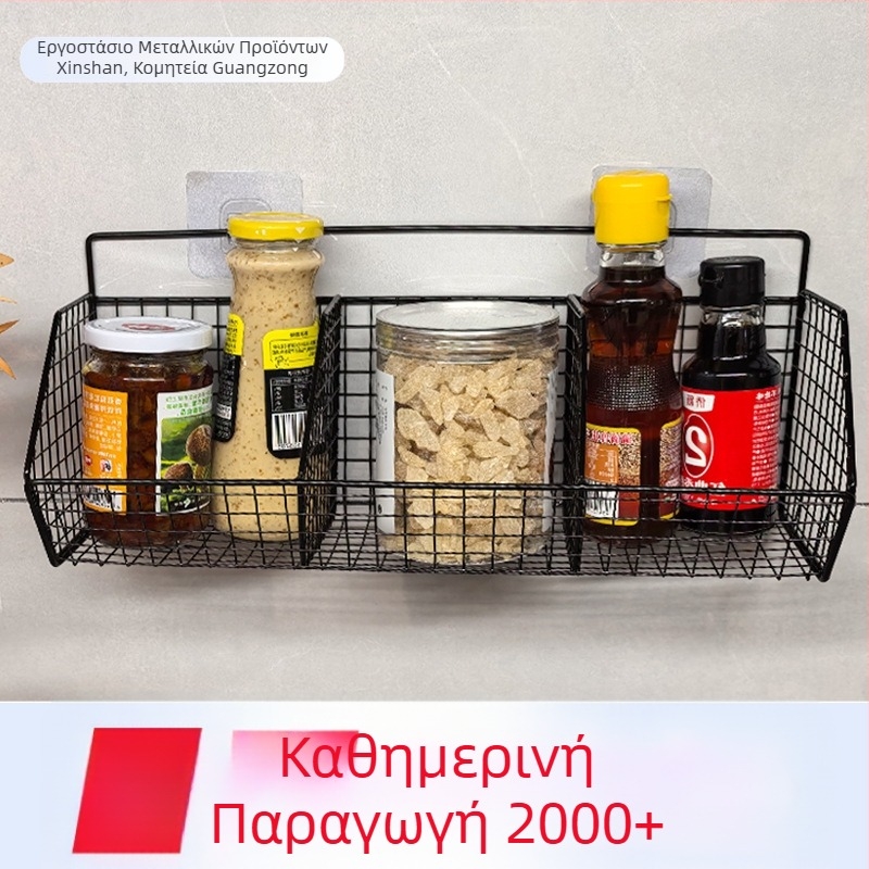 Κρεμαστό ράφι κουζίνας για τοίχο με καλάθι αποστράγγισης για κρεμμύδια, τζίντζερ και σκόρδο