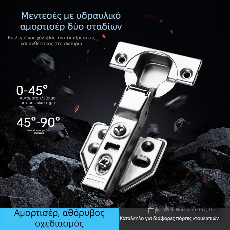 Δίσταδιος υδραυλικός μεντεσέ με αμορτισέρ για πόρτες ντουλάπας και ντουλαπιών, χάλυβας ψυχρής έλασης, νικελωμένο φινίρισμα