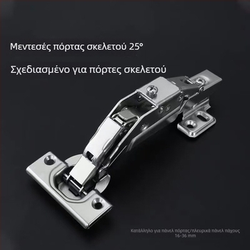 Μεντεσές πόρτας ντουλάπας με αμορτισέρ, σχήματος οστού, πόρτα με κάγκελο 35 mm, πάχος πόρτας 30–36 mm