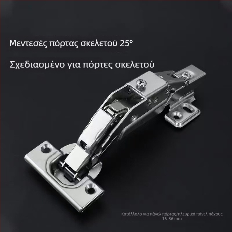Μεντεσές πόρτας ντουλάπας με αμορτισέρ, σχήματος οστού, πόρτα με κάγκελο 35 mm, πάχος πόρτας 30–36 mm