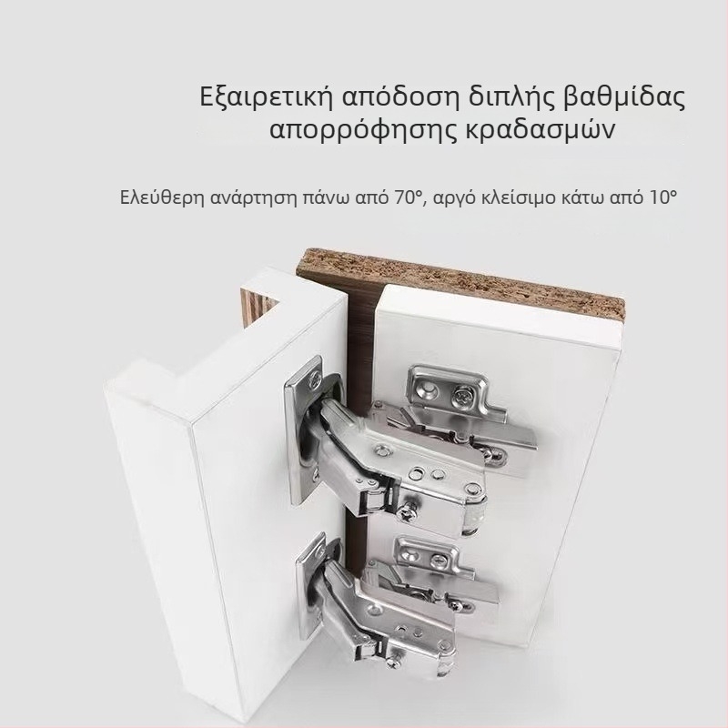 Μεντεσές πόρτας ντουλάπας με αμορτισέρ, σχήματος οστού, πόρτα με κάγκελο 35 mm, πάχος πόρτας 30–36 mm