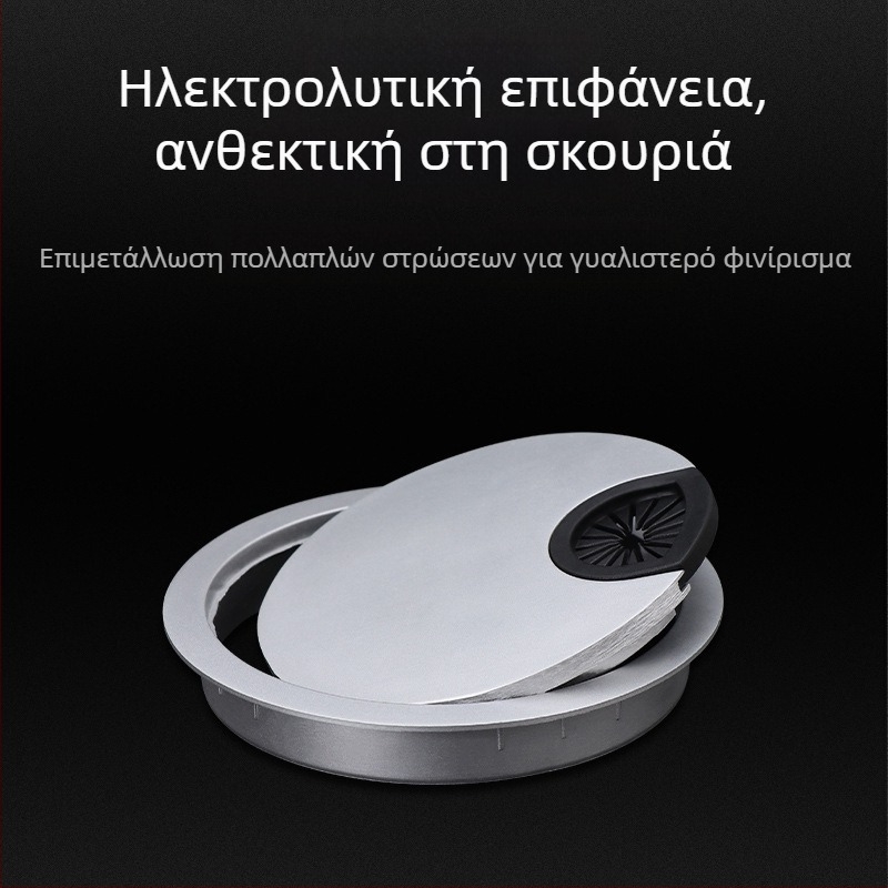 Κάλυμμα οπής για καλώδια γραφείου, κυκλικό διακοσμητικό κάλυμμα από κράμα αλουμινίου, μοντέρνο μινιμαλιστικό στυλ