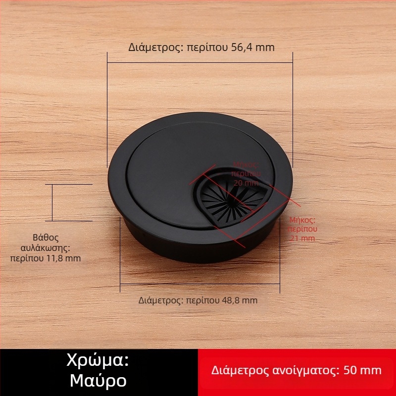 Κάλυμμα οπής για καλώδια γραφείου, κυκλικό διακοσμητικό κάλυμμα από κράμα αλουμινίου, μοντέρνο μινιμαλιστικό στυλ