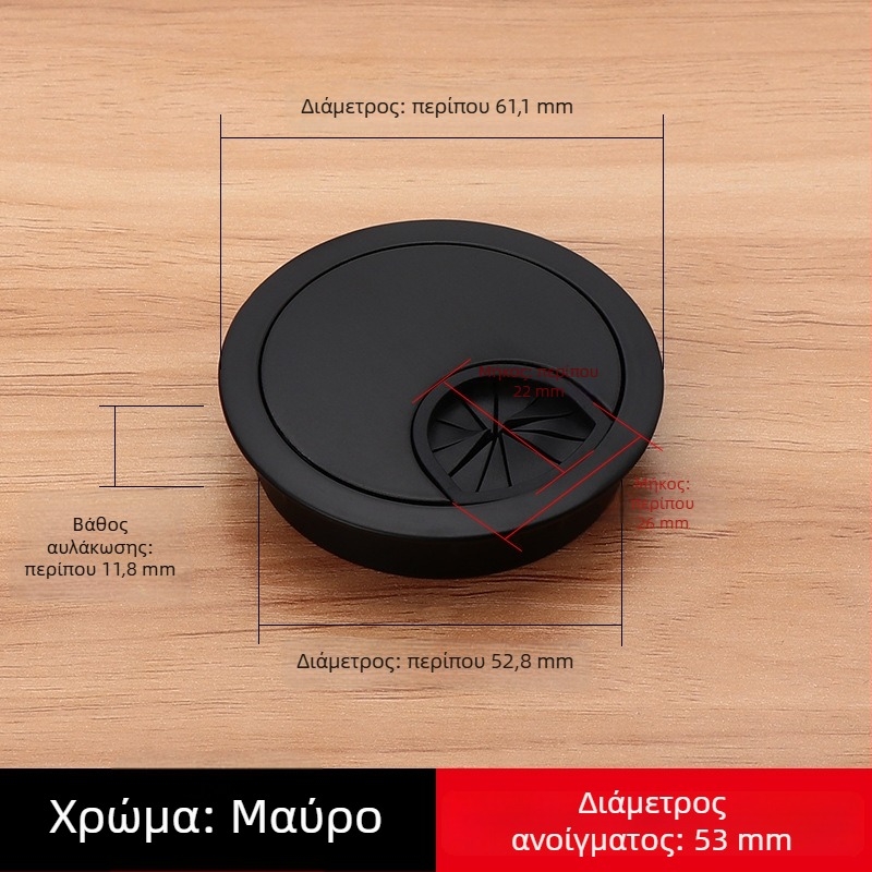 Κάλυμμα οπής για καλώδια γραφείου, κυκλικό διακοσμητικό κάλυμμα από κράμα αλουμινίου, μοντέρνο μινιμαλιστικό στυλ