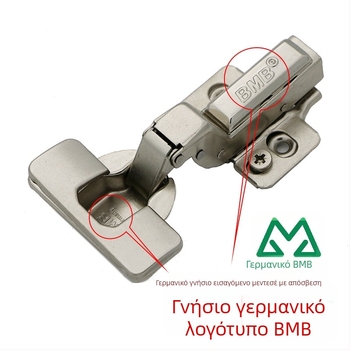 BMB 3D μεντεσές με αμορτισέρ για ντουλάπες και ντουλάπια μπάνιου με υδραυλικό κλείσιμο