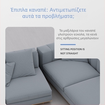 Κρυφός συνδετήρας καναπέ με μεταλλικό αγκίστρι και κούμπωμα