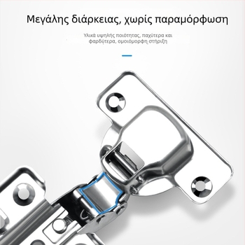 Μεντεσές από χάλυβα ψυχρής κυλίνδρωσης για έπιπλα και πόρτες ντουλαπιών, ήσυχος, σταθερή εγκατάσταση, εξάρτημα επίπλων