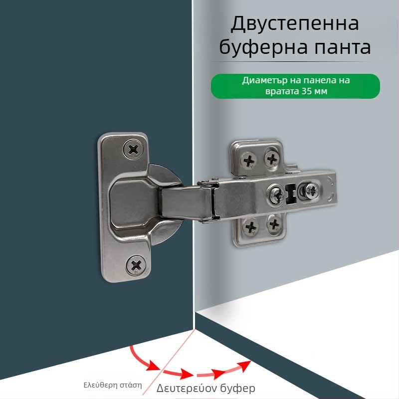 Fga μεντεσές ντουλάπας με δύο σταδία αποσβεστήρα, αθόρυβος μηχανισμός, 35 mm κύπελλο, πλήρες κάλυμμα, ενσωματωμένο εξάρτημα από ψυχροκυλιόμενο χάλυβα