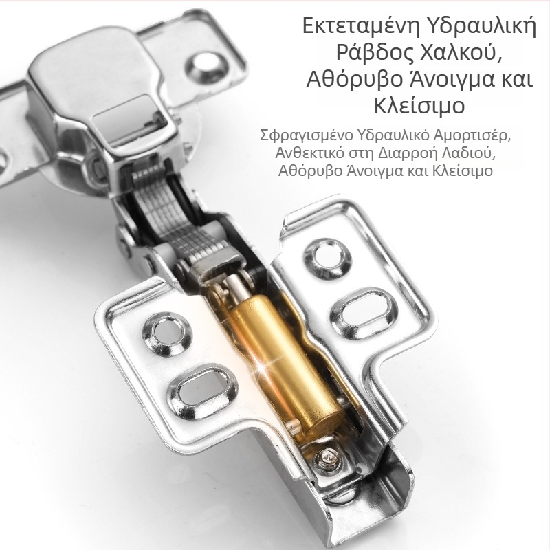 Μεντεσές πόρτας ντουλαπίου από ανοξείδωτο χάλυβα 304, γωνία 86°, αμορτισέρ, αθόρυβος, αντι-σύγκρουση, για πόρτες με ειδική γωνία