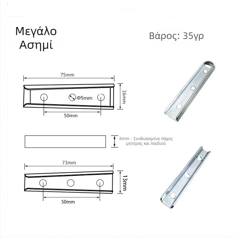 Σύνδεσμος για βραχίονα καναπέ: πόρπη και πινάκι, εξάρτημα συναρμολόγησης επίπλων, χάλυβας άνθρακα, μοντέλο D42, μοντέρνο μινιμαλιστικό στυλ