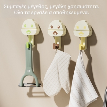 Άγκυρα με βεντούζα χωρίς διάτρηση, αντέχει έως 10 kg, κατάλληλη για κουζίνα, μπάνιο και WC, πόρτα