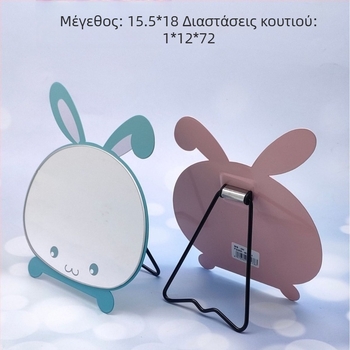 Επιτραπέζιος καθρέφτης μακιγιάζ με σχέδιο ζώου σε καρτούν, πλαστικό πλαίσιο και αλουμινένιο καθρέφτη