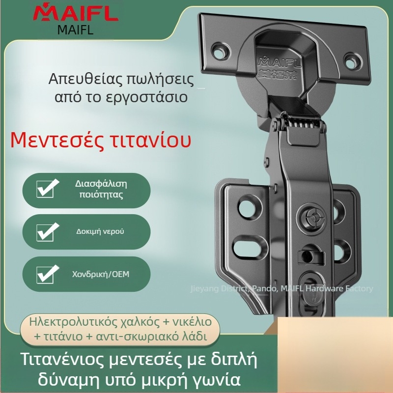 Μεντεσές από κράμα τιτανίου με δύο στάδια απόσβεσης, από ανοξείδωτο χάλυβα, μικρή γωνία, αδιάβροχος, για πόρτες ντουλάπας και γκαρνταρόμπας, κατάλληλος για παχιές και λεπτές πόρτες