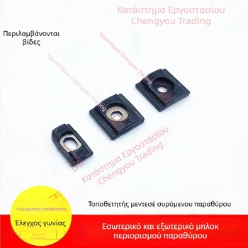 Αλουμινίου αρμός παραθύρου τύπου casement με αντισύγκρουση μπλοκ θέσης, περιοριστής ολίσθησης από ανοξείδωτο χάλυβα και μηχανισμός κλειδώματος εσωτερικού/εξωτερικού παραθύρου