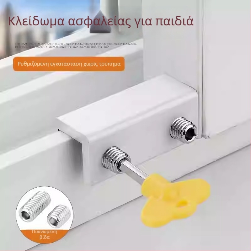 Κλειδαριά παραθύρου από κράμα αλουμινίου με στηριγμα διχτυού – ασφάλεια για παιδιά, κατά του ανοίγματος σε συρόμενο παράθυρο