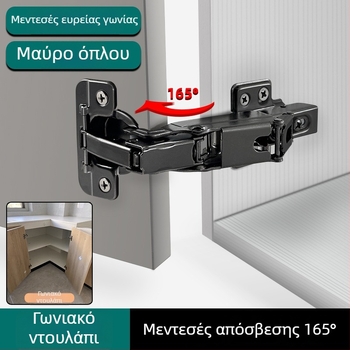 Gun Black 165° Μεντεσές με αποσβεστήρα για γωνιακές πόρτες ντουλάπας, συμβατό με καμπύλες/κωνικές πόρτες 175°