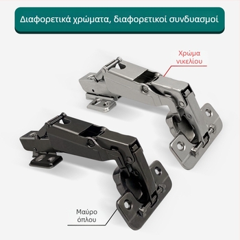 Gun Black 165° Μεντεσές με αποσβεστήρα για γωνιακές πόρτες ντουλάπας, συμβατό με καμπύλες/κωνικές πόρτες 175°