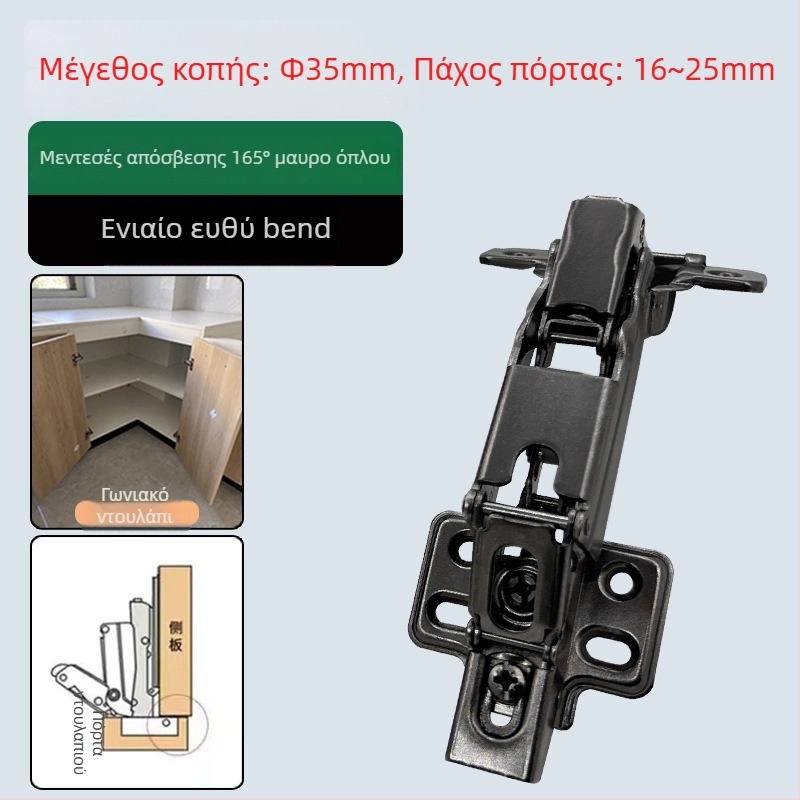Gun Black 165° Μεντεσές με αποσβεστήρα για γωνιακές πόρτες ντουλάπας, συμβατό με καμπύλες/κωνικές πόρτες 175°