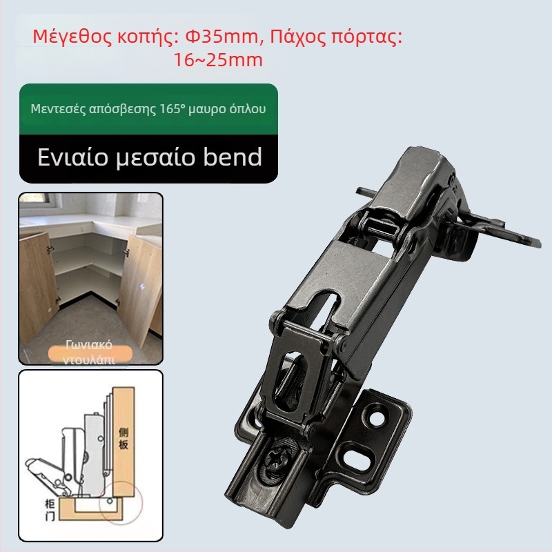 Gun Black 165° Μεντεσές με αποσβεστήρα για γωνιακές πόρτες ντουλάπας, συμβατό με καμπύλες/κωνικές πόρτες 175°
