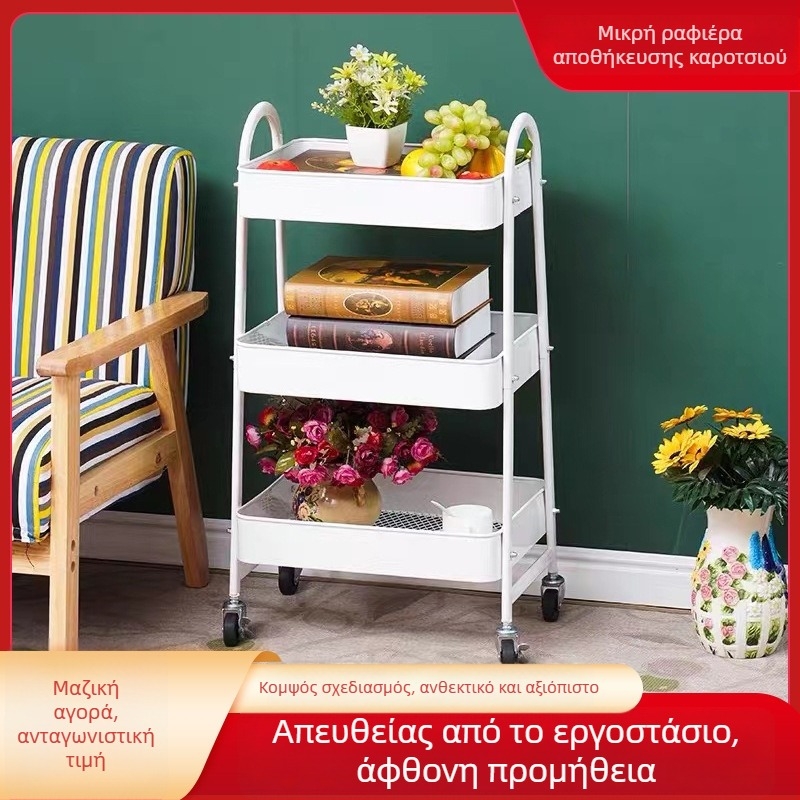 Τροχήλατο κομμωτηρίου χωρίς εγκατάσταση, όρθιο από χάλυβα άνθρακα για αποθήκευση στο σαλόνι και στην κουζίνα