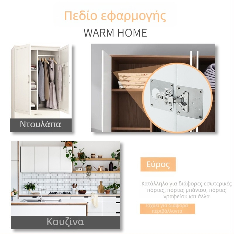 Ανοξείδωτη πλάκα στερέωσης μεντεπών για ντουλάπες, ενισχυμένη πλάκα εγκατάστασης μεντεπών