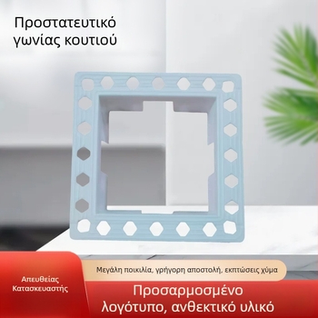 Τετράγωνος διακοσμητικός προστατευτής γωνίας για βάση διακόπτη, κατάλληλος για ηλεκτρικές, υδραυλικές και ξυλουργικές εργασίες
