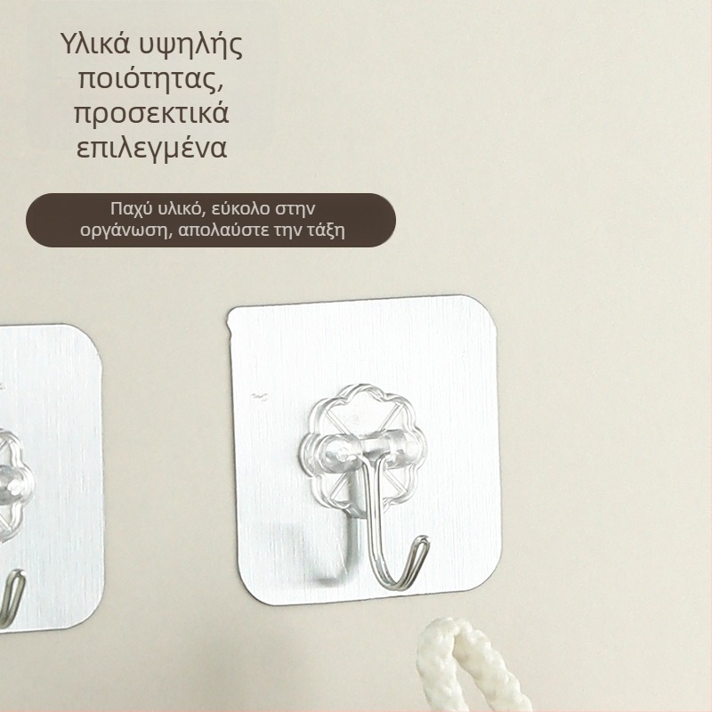 4 τεμάχια ισχυρών αυτοκόλλητων κρεμάστρων τοίχου, βαρέως τύπου, χωρίς ίχνη στην επιφάνεια, κατάλληλα για κουζίνα, μπάνιο και οικιακή χρήση