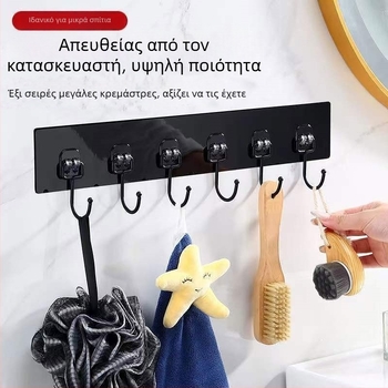 Μαύρες κρεμάστρες από ανοξείδωτο χάλυβα, βαρέως τύπου με αυτοκόλλητη τοποθέτηση, χωρίς διάτρηση, μεγάλη χωρητικότητα για κουζίνα και κοιτώνες