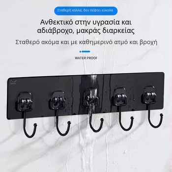 Μαύρες κρεμάστρες από ανοξείδωτο χάλυβα, βαρέως τύπου με αυτοκόλλητη τοποθέτηση, χωρίς διάτρηση, μεγάλη χωρητικότητα για κουζίνα και κοιτώνες