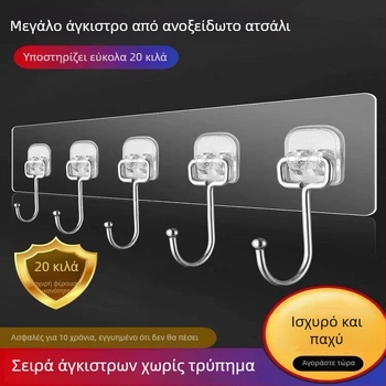 Μαύρες κρεμάστρες από ανοξείδωτο χάλυβα, βαρέως τύπου με αυτοκόλλητη τοποθέτηση, χωρίς διάτρηση, μεγάλη χωρητικότητα για κουζίνα και κοιτώνες
