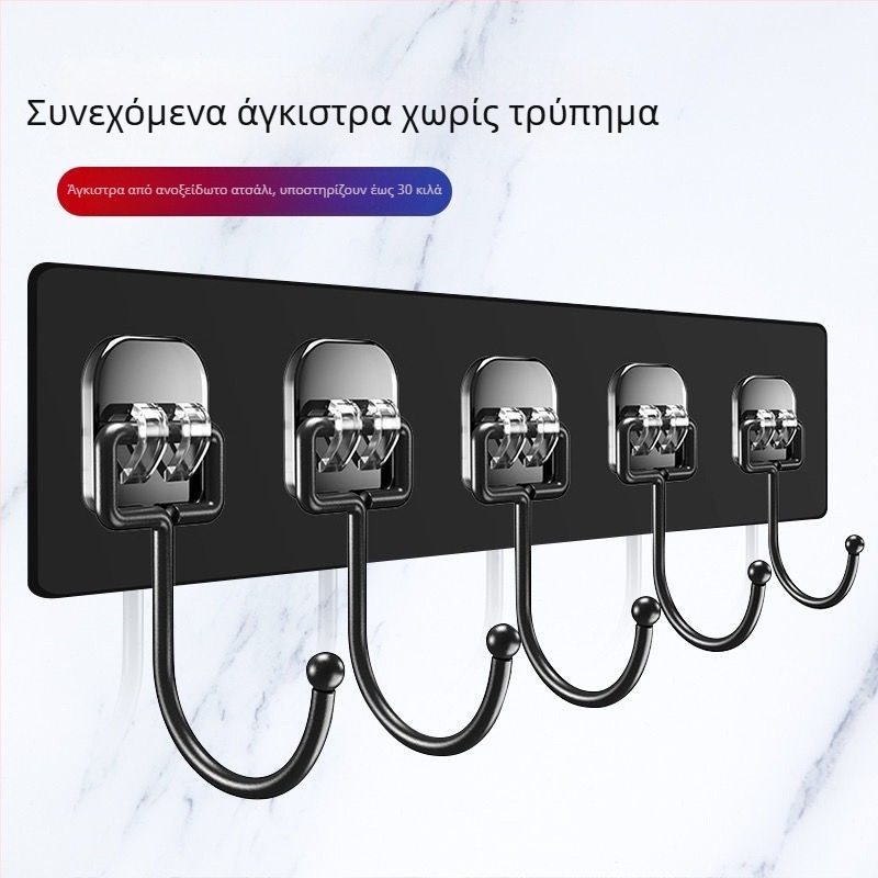 Μαύρες κρεμάστρες από ανοξείδωτο χάλυβα, βαρέως τύπου με αυτοκόλλητη τοποθέτηση, χωρίς διάτρηση, μεγάλη χωρητικότητα για κουζίνα και κοιτώνες