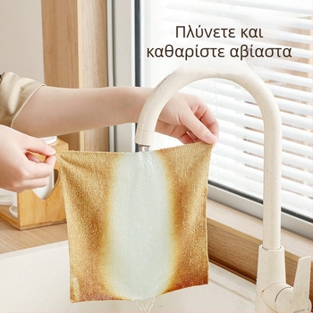 Πανάκια κουζίνας μιας χρήσης, παχύτερα, απομακρύνουν το λίπος, πλένονται, διπλής χρήσης για στεγνό και βρεγμένο, σε κουτί