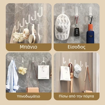 Ακρυλικός γάντζος τοίχου με κόλλα, χωρίς διάτρηση, χωρίς ραφές, αδιάβροχος, μικρός και ισχυρός για υπνοδωμάτιο και κουζίνα, φόρτωση έως 5 kg