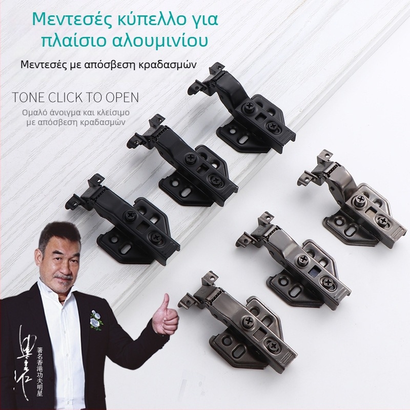 Μεντεσέδες υδραυλικοί αποσβεστήρες για γυάλινες πόρτες και ντουλάπες με αλουμινένιο πλαίσιο (LK-001), ήσυχη λειτουργία
