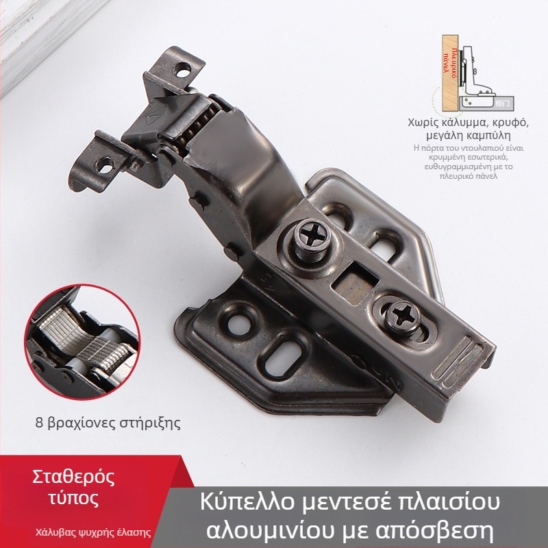 Μεντεσέδες υδραυλικοί αποσβεστήρες για γυάλινες πόρτες και ντουλάπες με αλουμινένιο πλαίσιο (LK-001), ήσυχη λειτουργία