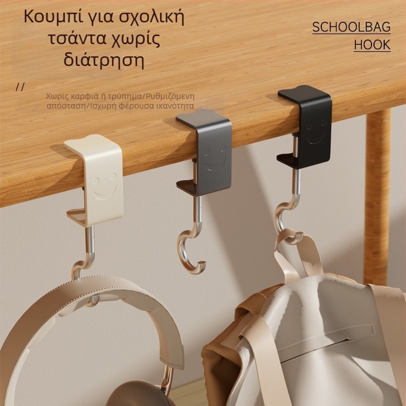 Νέα κρεμάστρα γραφείου και σχολικής τσάντας, χωρίς τρύπες, μετακινείται, παχύτερο σχέδιο, μοντέρνος μινιμαλιστικός σχεδιασμός