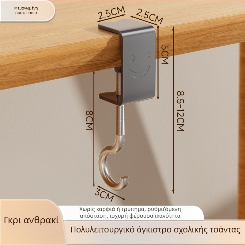 Νέα κρεμάστρα γραφείου και σχολικής τσάντας, χωρίς τρύπες, μετακινείται, παχύτερο σχέδιο, μοντέρνος μινιμαλιστικός σχεδιασμός
